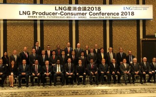 ERIA President Delivers Keynote Speech at the 7th LNG Producer-Consumer Conference