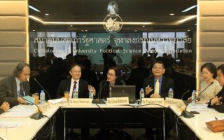 Thailand as ASEAN Chair Will Focus on Sustainability of Things
