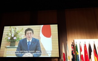 ERIA Attends T20 Summit in Tokyo