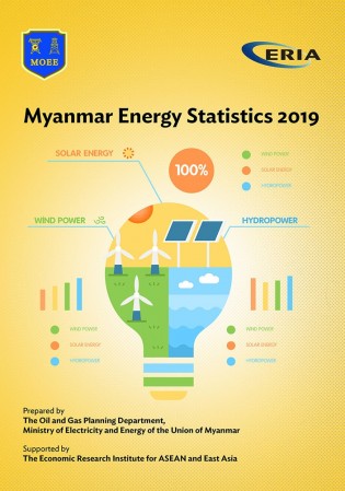 Ministry Of Electricity And Energy Myanmar Organization Chart