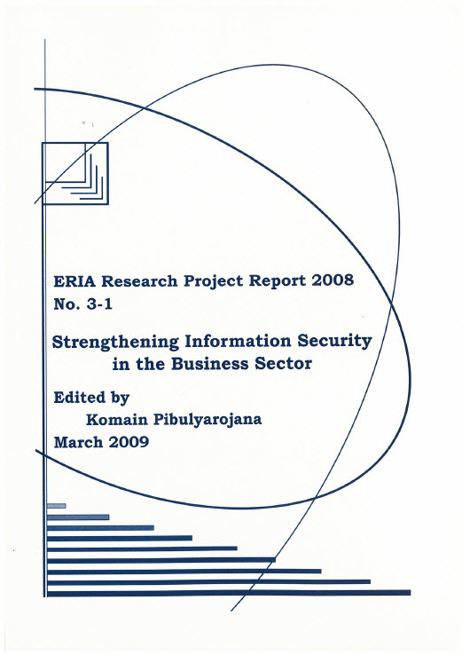 Strengthening Information Security in the Business Sector