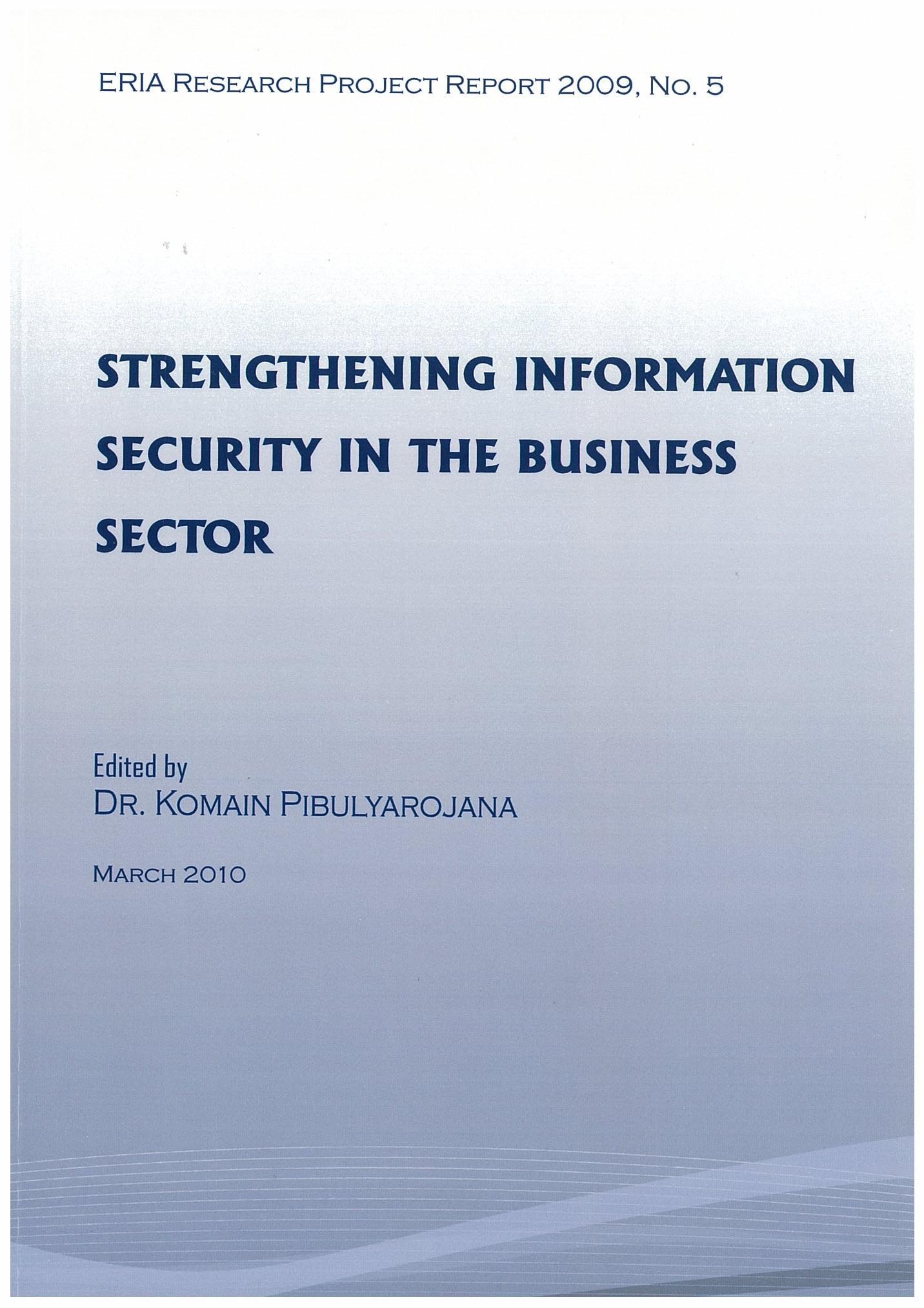 Strengthening Information Security in the Business Sector (FY2009)