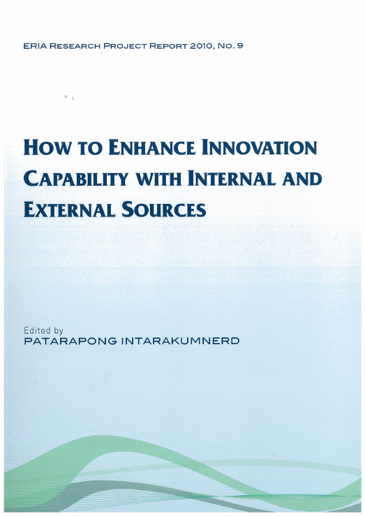 How to Enhance Innovation Capability with Internal and External Sources
