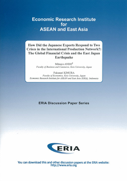 How Did the Japanese Exports Respond to Two Crises in the International Production Network?: The Global Financial Crisis and the East Japan Earthquake