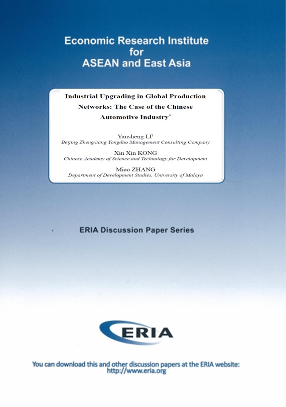 Industrial Upgrading in Global Production Networks: The Case of the Chinese Automotive Industry