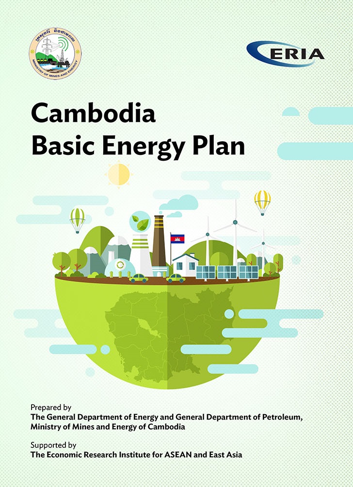 Cambodia Basic Energy Plan