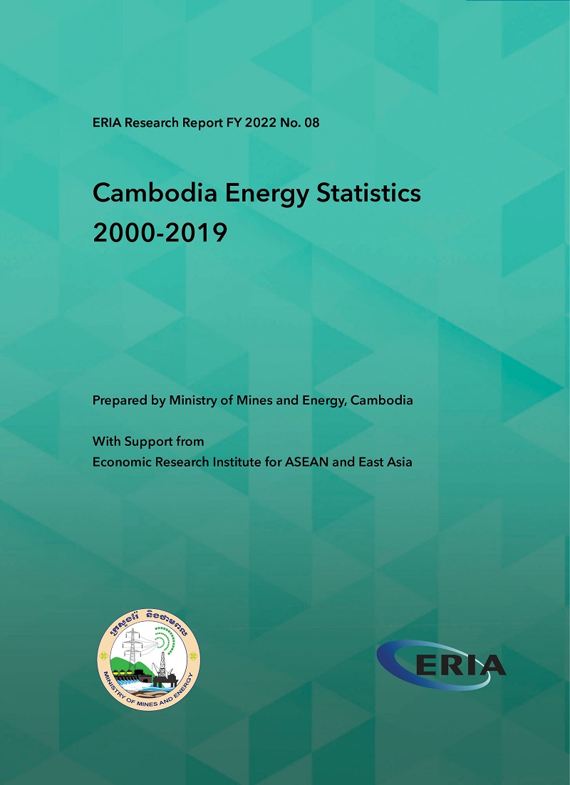 Cambodia Energy Statistics 2000-2019