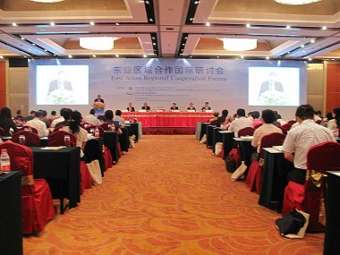 East Asian Regional Cooperation Forum
