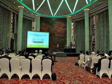 2nd ASEAN Brief