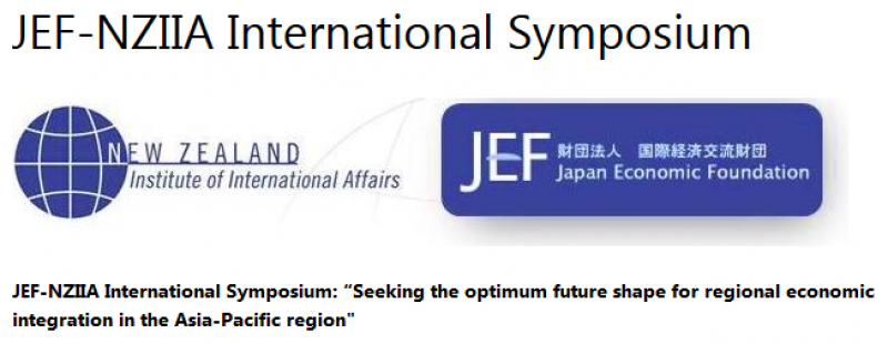 Symposium "Seeking the Optimum Future Shape of Regional Economic Integration in the Asia Pacific"