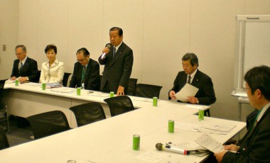 Meeting of the Member of the Parliamentary League for ERIA, and Other Meetings