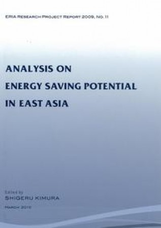 3rd Workshop on "Analysis of Energy Saving Potential in East Asia Region"
