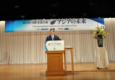 17th International Conference on The Future of Asia