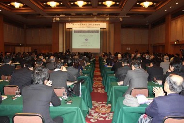 ERIA Organizes ERIA Regional Network Forum in Fukuoka