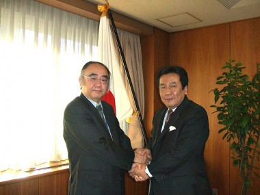 Several Meeting Conducted in Japan