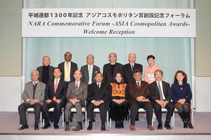 The Asia Cosmopolitan Awards Commemorative Forum