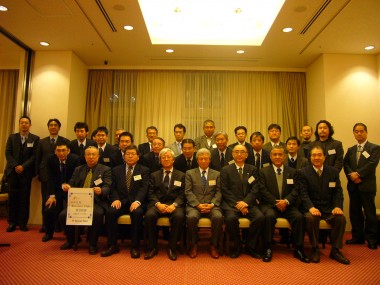Inaugural Meeting of APEN Business Club