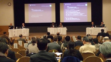 Meiji Institute for Global Affairs Symposium ll