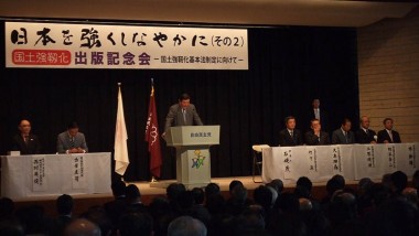 Prof. Hidetoshi Nishimura, Executive Director of ERIA, speaks on Japan's Resilience in East Asia Network