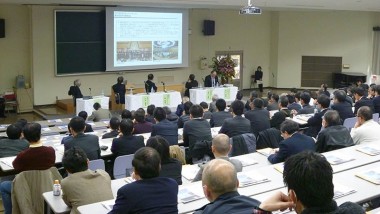 Symposium on Wakayama: the Prospective Center of Space Education and Disaster Prevention Study