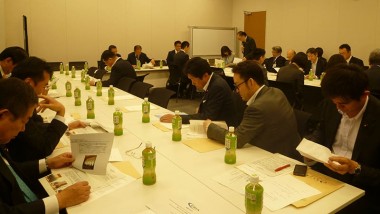 OECD and ERIA Parliamentary League Joint Meeting