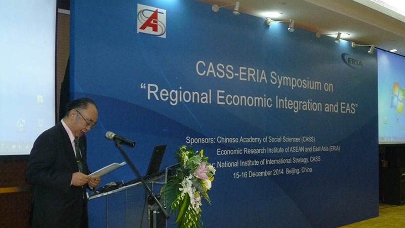 CASS-ERIA Symposium on "Regional Economic Integration and EAS"