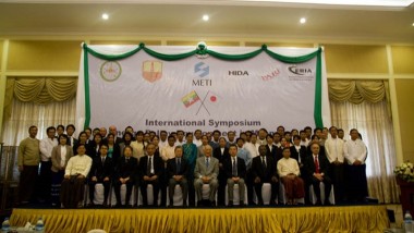 International Symposium on Energy Policy Development in Myanmar