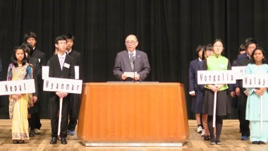 The Asian and Oceanian High School Students' Forum