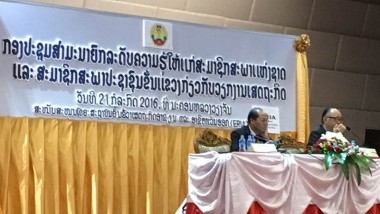 ERIA Supports Training Seminar for the Members of National and People's Provincial Assembly of Lao PDR