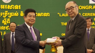 ERIA and Cambodia Ministry of Mines and Energy Launch Cambodia National Energy Statistics