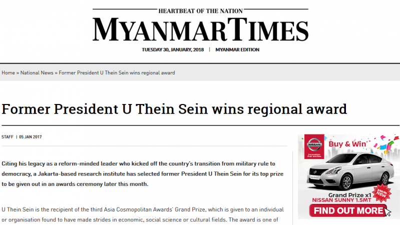 Former President U Thein Sein Wins Regional Award