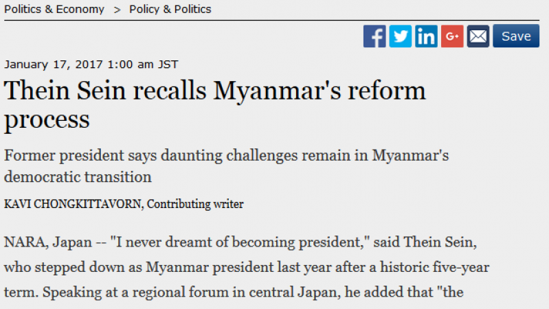 Thein Sein Recalls Myanmar's Reform Process