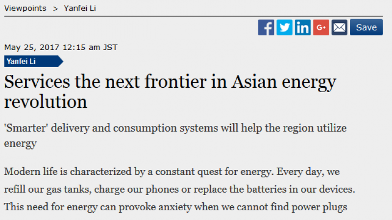 Opinion Piece - Services the next frontier in Asian energy revolution