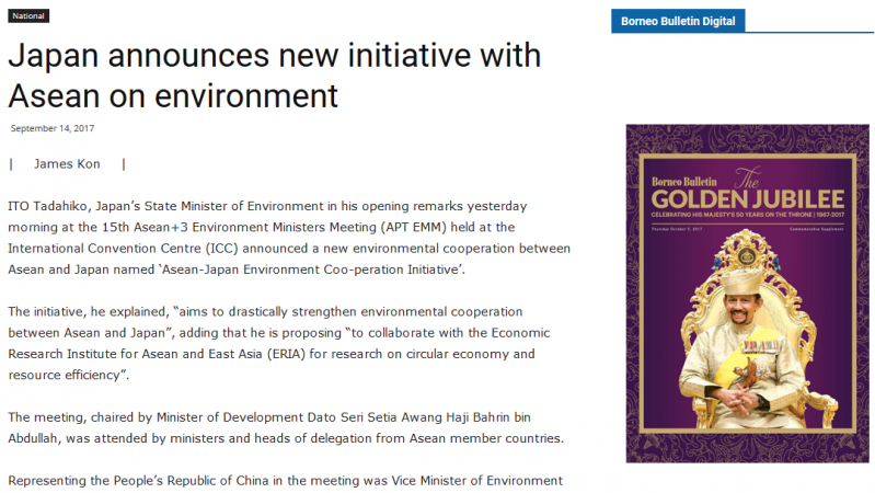 Article - Japan announces new initiative with Asean on environment