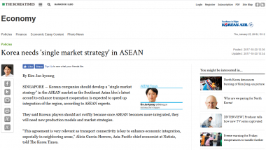Article - Korea needs 'single market strategy' in ASEAN