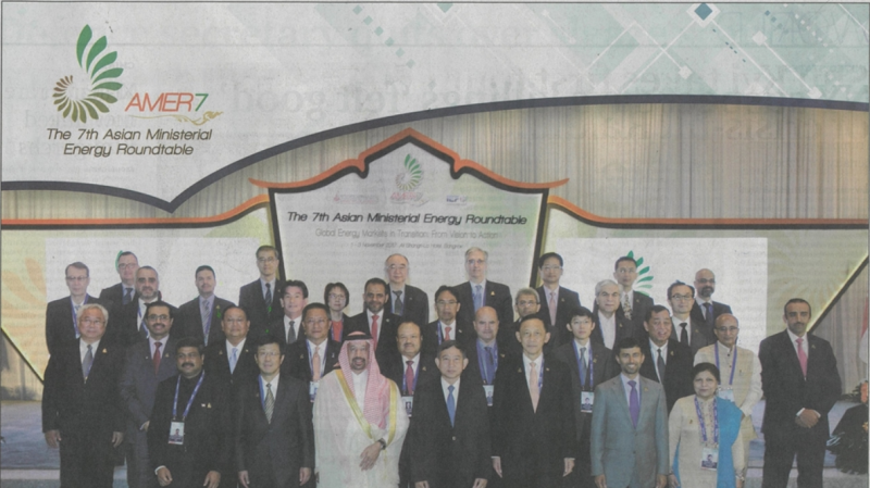 Article - The 7th Asian Ministerial Energy Roundtable (AMER7)