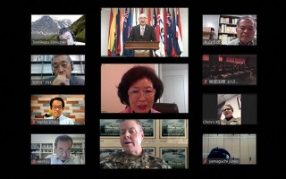 ERIA Co-organises 4th General Assembly Meeting of International Tsunami Disaster Prevention Society