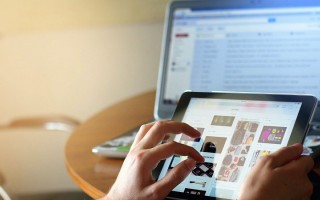 Call for Proposals: Digital Government and Online Public Services: A Booster for the Digital Economy