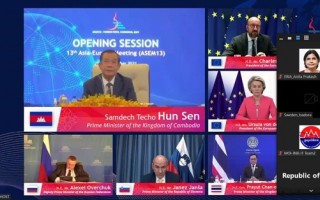 ERIA Participates in the 13th Asia-Europe Summit Meeting