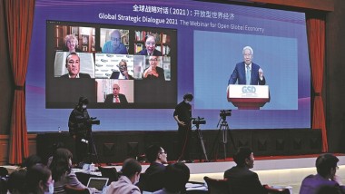 ERIA joins Global Strategic Dialogue 2021