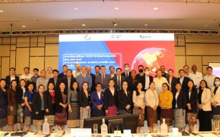 Unpacking the RCEP Agreement for Lao Business: Public and Private Dialogue Series