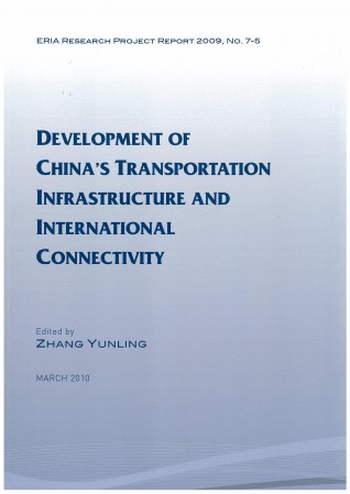 Development of China's Transportation Infrastructure and International Connectivity