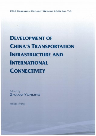 Development of China's Transportation Infrastructure and International Connectivity