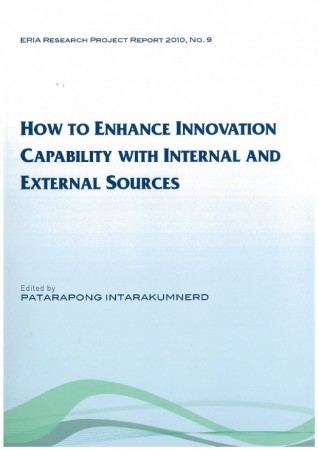 How to Enhance Innovation Capability with Internal and External Sources