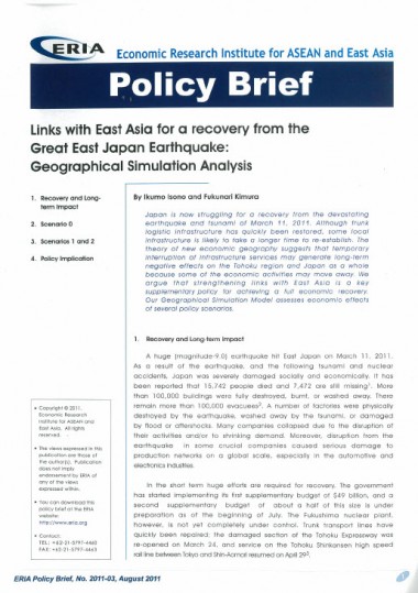 Links with East Asia for a recovery from the Great East Japan Earthquake: Geographical Simulation Analysis