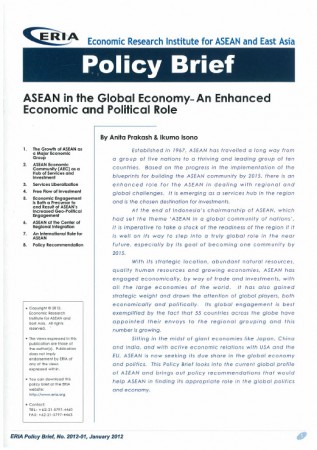 eria globalization