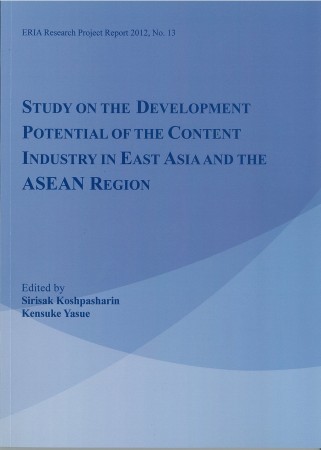 Study on the Development Potential of the Content Industry in East Asia and the ASEAN Region