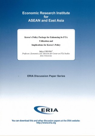 Korea's Policy Package for Enhancing its FTA Utilization and Implications for Korea's Policy
