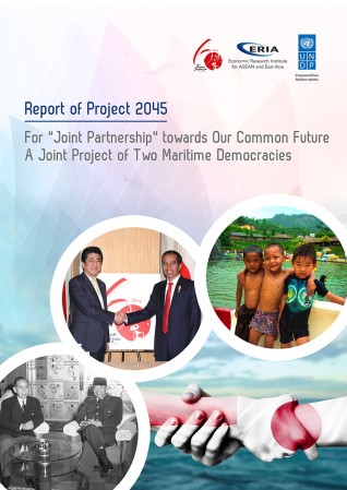 Report of Project 2045 For 'Joint Partnership' towards Our Common Future: A Joint Project of Two Maritime Democracies