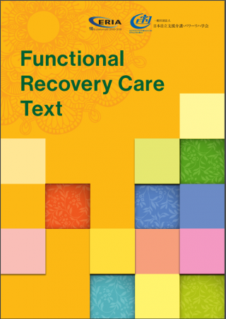 Functional Recovery Care